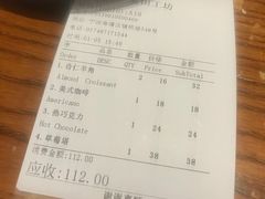 账单-麦田工坊(月湖店)