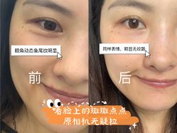 -脸博士医疗美容·眼鼻整形·抗衰中心