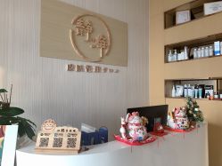 -JNK皮肤管理中心