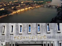 -杭州工艺美术博物馆