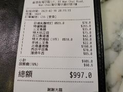 -家贺屋刺身寿司专门店