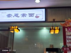 -西林禅寺