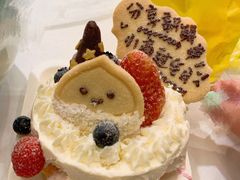 -EnergyCake蛋糕理想国