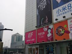 -凯德广场(武胜路店)