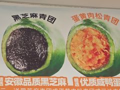 -味多美蛋糕(苏州街地铁店)