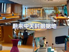 -蔚来中心(北京中关村店)