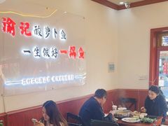 -大理.老字号渝记酸萝卜乌鱼(古城总店)