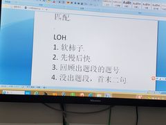 -环球·雅思托福·THiNKSAT留学语言培训学校(国贸校区)