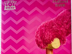 -好利来(团结湖店)