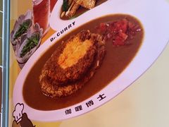 -伽喱博士 Dr.CURRY咖喱饭(太阳宫咖喱店)