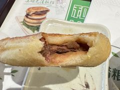 -和记馅饼(日照街店)