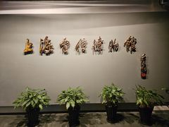 -上海电信博物馆