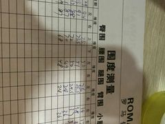 -RoMan罗马健身工作室(莘庄店)