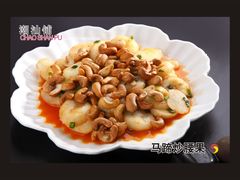 -潮汕铺老店(甜水井店)