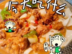 -羊巴道新疆菜·清真(上梅林店)