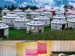 -乌蒙大草原