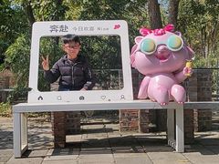 -亲子百果农庄