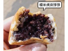 虎皮饽饽糯米馅-虎皮饽饽京城(核桃园店)