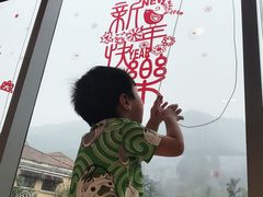 -重庆南山海昌汤都