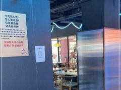 -牛鲜胜·潮汕牛肉自助火锅(番禺市桥店)