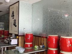 -顾四十里铺羊肉面(凤城六路店)