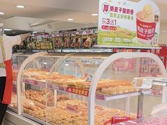 -味多美蛋糕(西安门店)