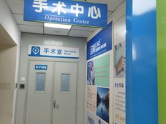 -北京华德眼科医院