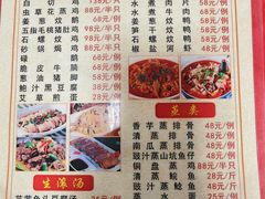 -华园农庄·特色炭烧鸡·北江河鲜