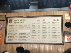-粗茶淡饭(东关街店)