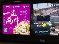 -中海环宇荟