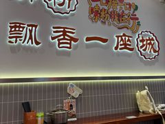 -周成芝螺蛳粉(人和店)