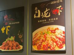 -丁虎子烤肉(国道二店)