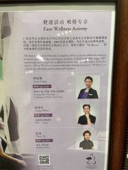 -广州文华东方酒店·水疗中心