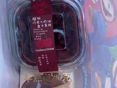 -好利来(鲁谷店)