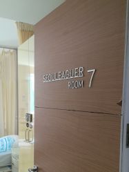 -上海首尔丽格医疗美容医院