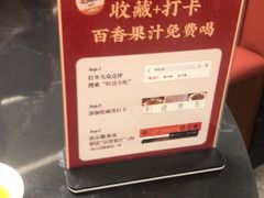 -旺达·福州菜(正大广场店)