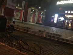 -麦当劳(望京国际商业中心店)
