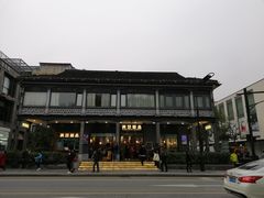 -满记甜品(湖滨店)