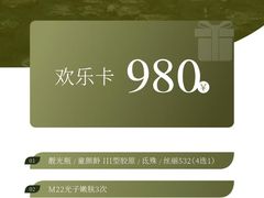 -武汉光谷K11