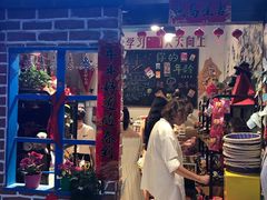 门面-咱们那时候