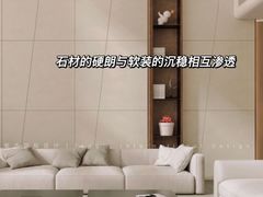 -江阴锦华装饰·堂杰国际设计(江阴店)