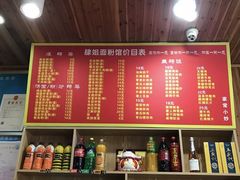 -肆姐面粉馆(坡子街店)