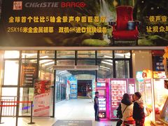 -沃美影城汇利广场店(杜比全景声巨幕)