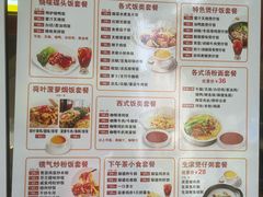-正德顺順德雙皮奶(中信店)