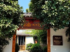 -耕渔小院·湖南鱼鲜(望城店)