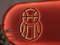 -松鹤楼·苏式汤面(虹桥天地店)