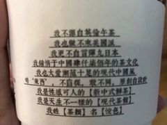 -茶颜悦色(岳麓山顶店)
