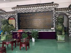 -游龙石文化科普馆