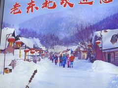 -崔记老东北传奇铁锅炖(横店总店)