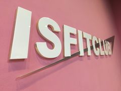 -ISFITCLUB内力健身工作室(奥森店)